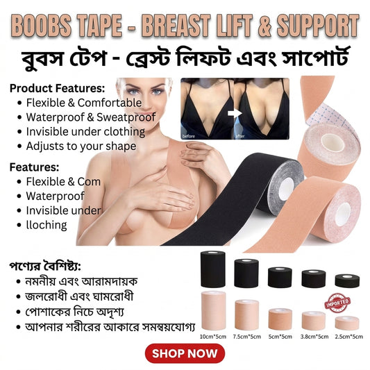 Boob Tape – Invisible Lift, Maximum Confidence