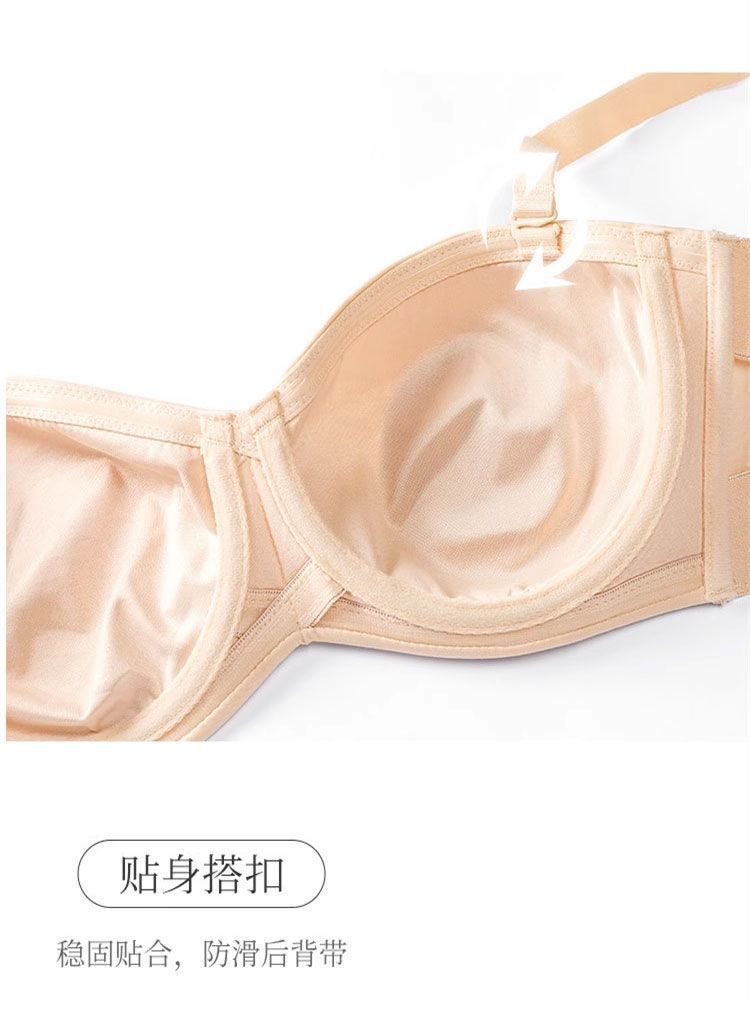 Strapless Push-Up Bra for Women – Large Bust Support, Invisible & Anti-Slip