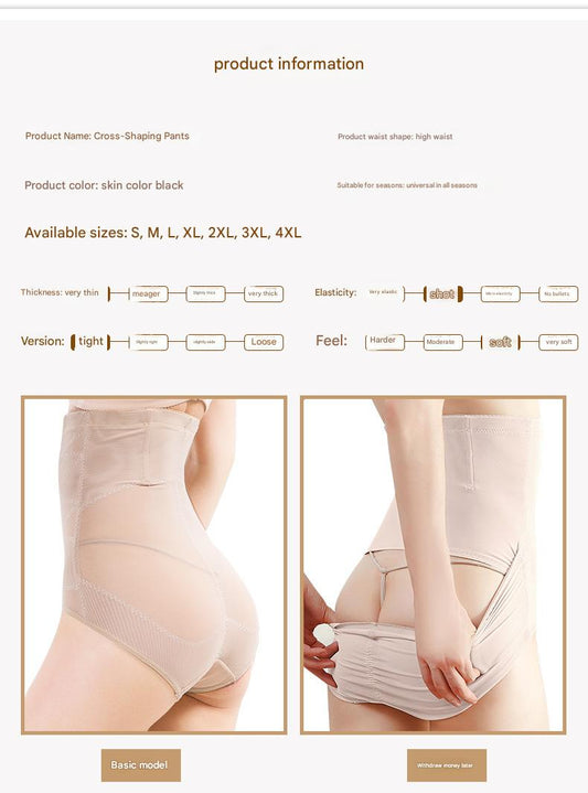 High Waist Postpartum Belly Control Panty for Women – Hip Lifting Body Shaping Shapewear (Plus Size)
