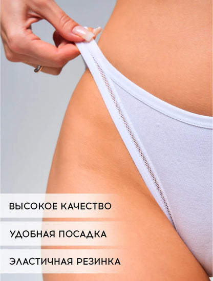 Women's Cotton Panties – Breathable Low Waist Underwear for Women | Soft Daily Wear Briefs