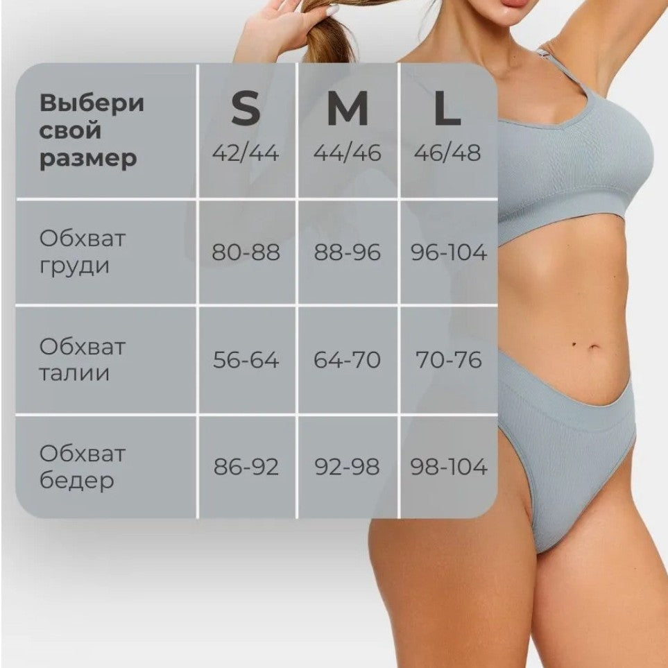 French Style Wireless Bra & Panty Set for Women – Seamless Breathable Cotton Lingerie Set