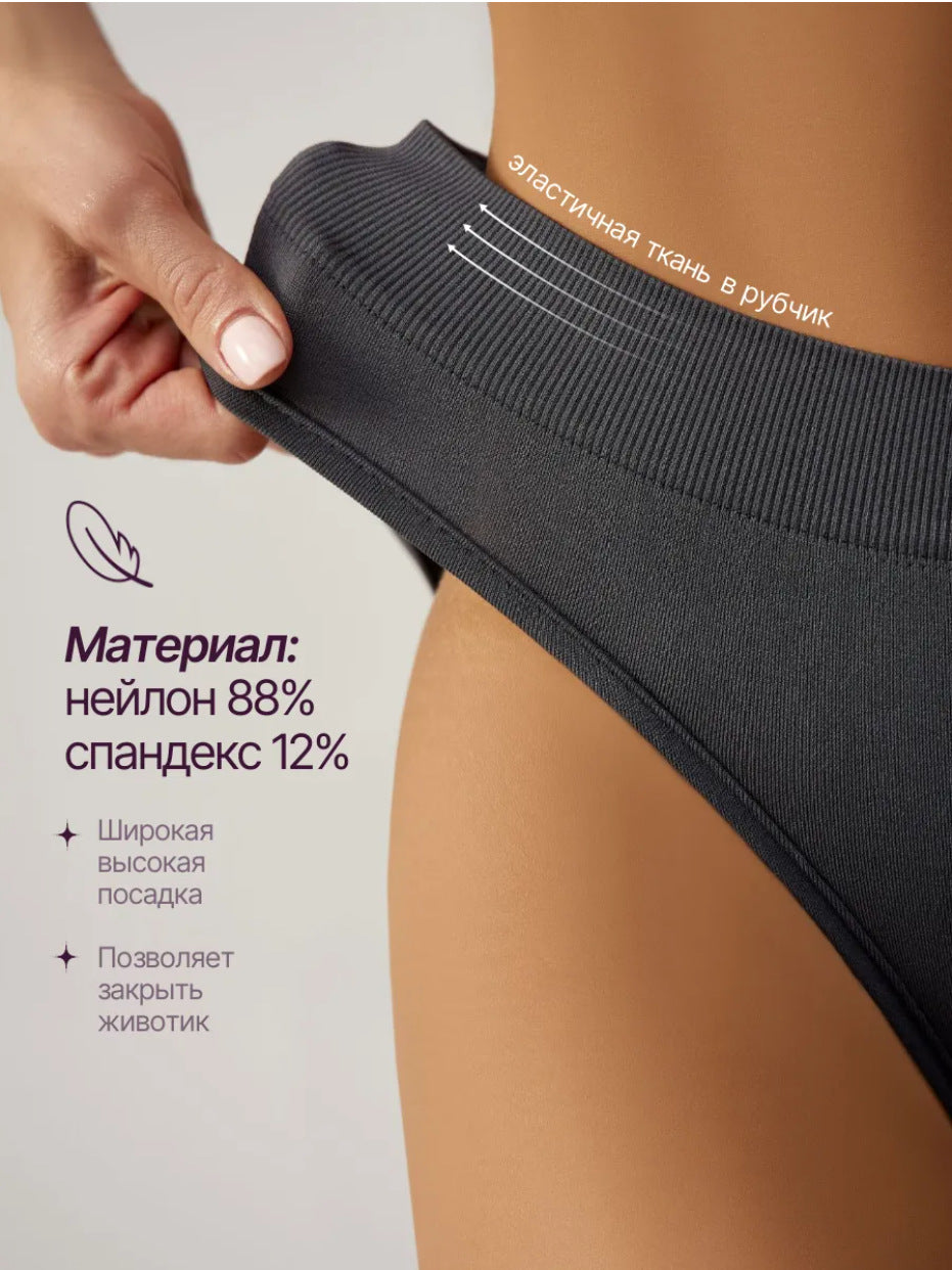 Seamless Plus Size Women's Panties – High Stretch Mid Waist Breathable Ribbed Briefs