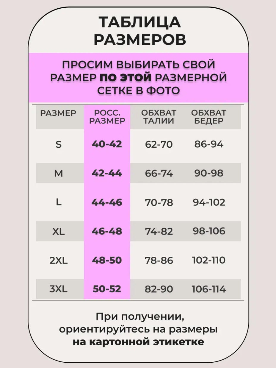 Seamless Plus Size Women's Panties – High Stretch Mid Waist Breathable Ribbed Briefs