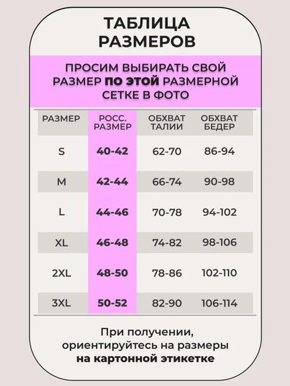 Seamless Plus Size Women's Panties – High Stretch Mid Waist Breathable Ribbed Briefs