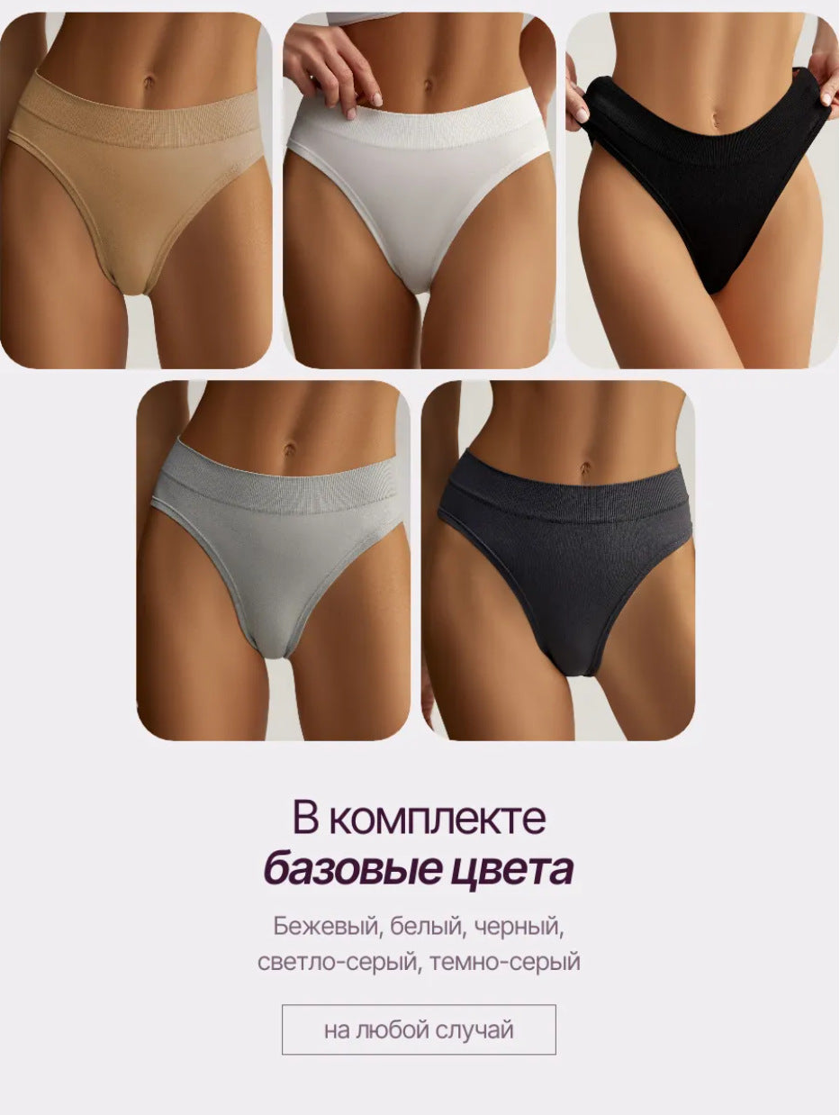 Seamless Plus Size Women's Panties – High Stretch Mid Waist Breathable Ribbed Briefs