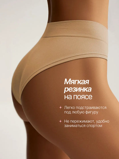 Seamless Plus Size Women's Panties – High Stretch Mid Waist Breathable Ribbed Briefs