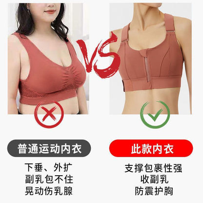 Front Zipper Sports Bra for Women – High Impact Shockproof Wireless Fitness Bra