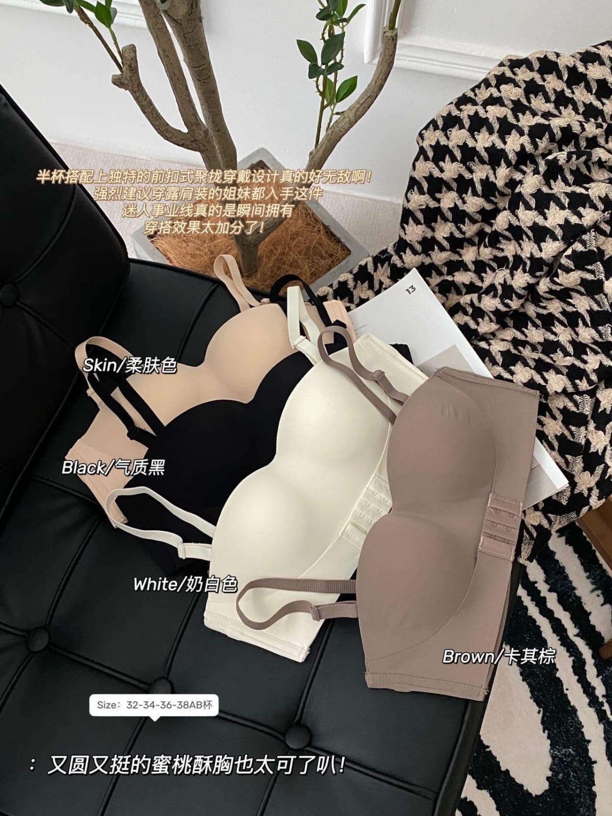 Strapless Push-Up Bra for Women – Front Closure Seamless Backless Invisible Wireless Bra