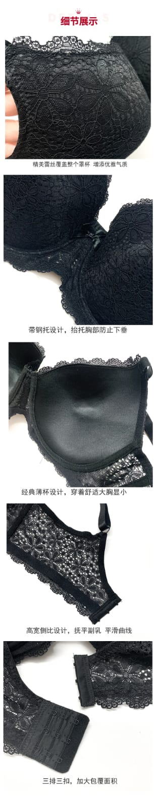PLUS SIZE IMPORTED BRA