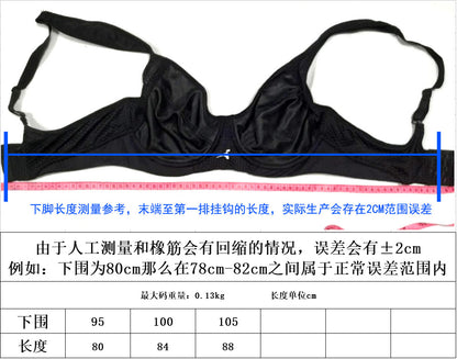 PLUS SIZE IMPORTED BRA