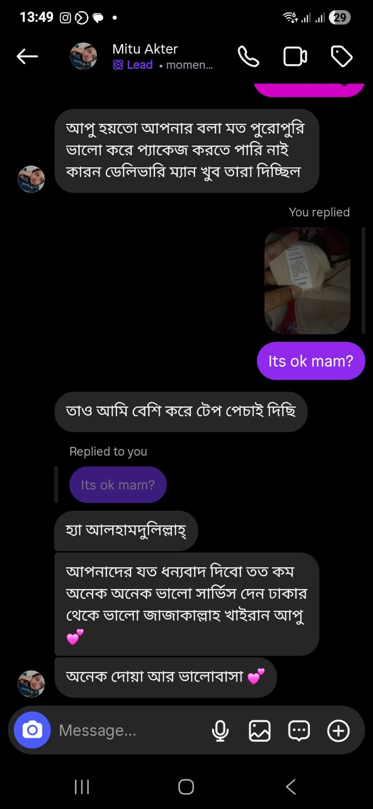 Review image