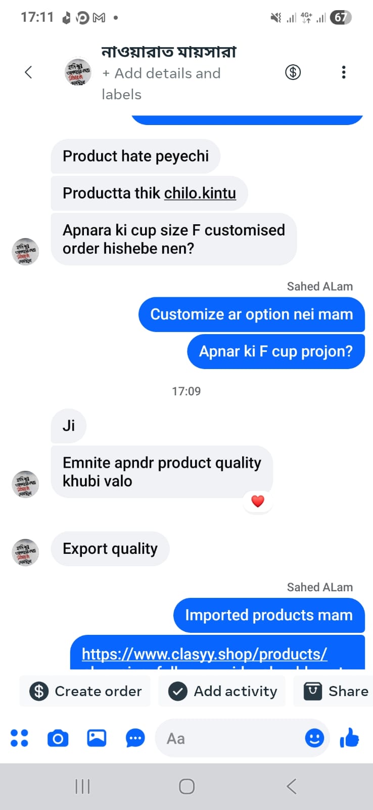 Review image