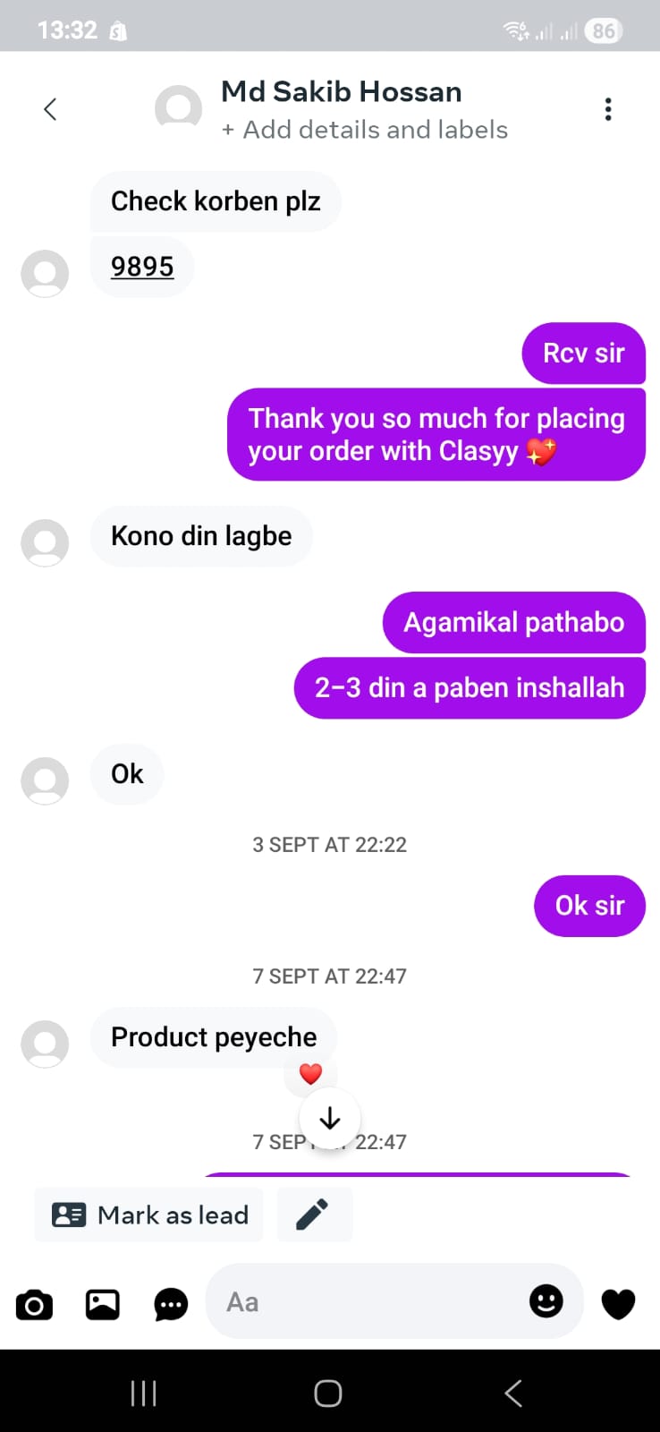 Review image