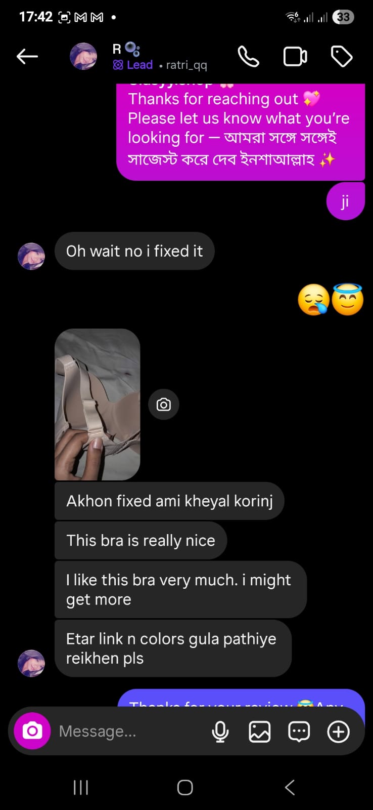 Review image