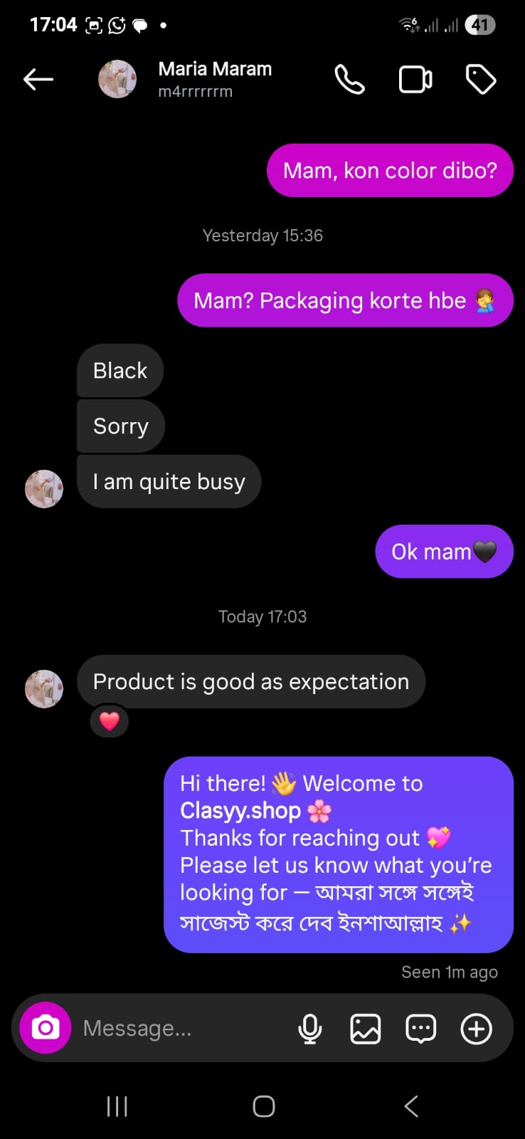 Review image