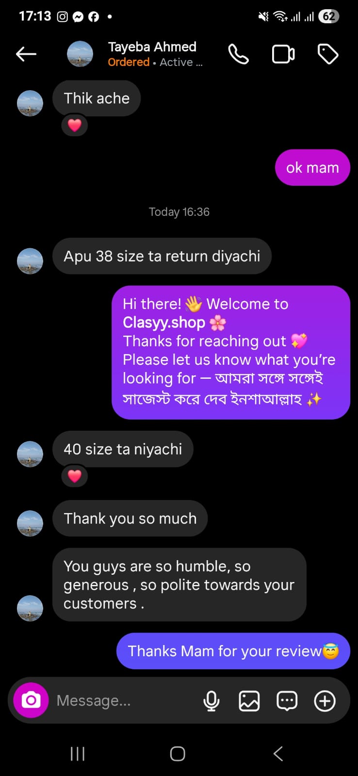 Review image