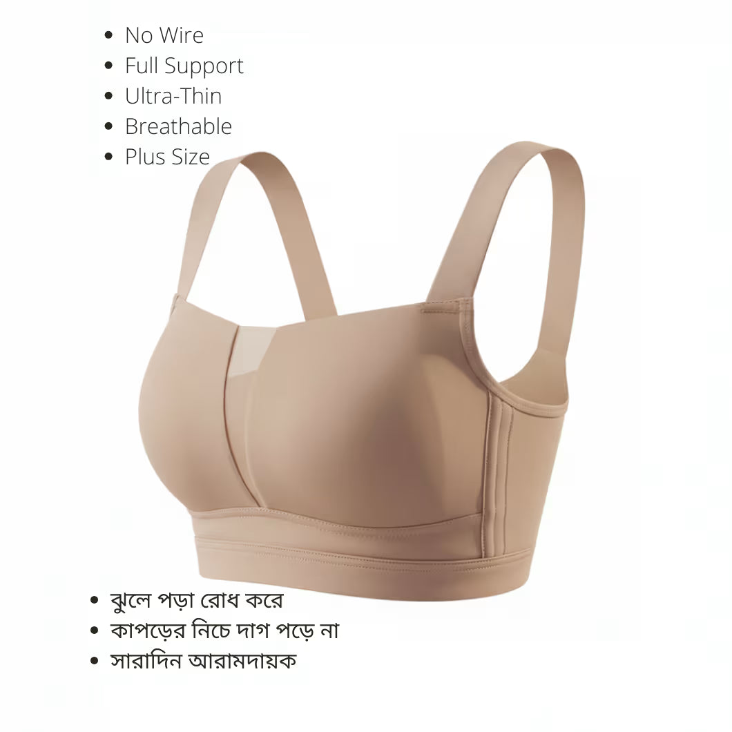 Ultra-Thin Seamless Full-Cup Bra for Women – Push-Up Support, Anti-Sagging, Plus Size Comfort Bra