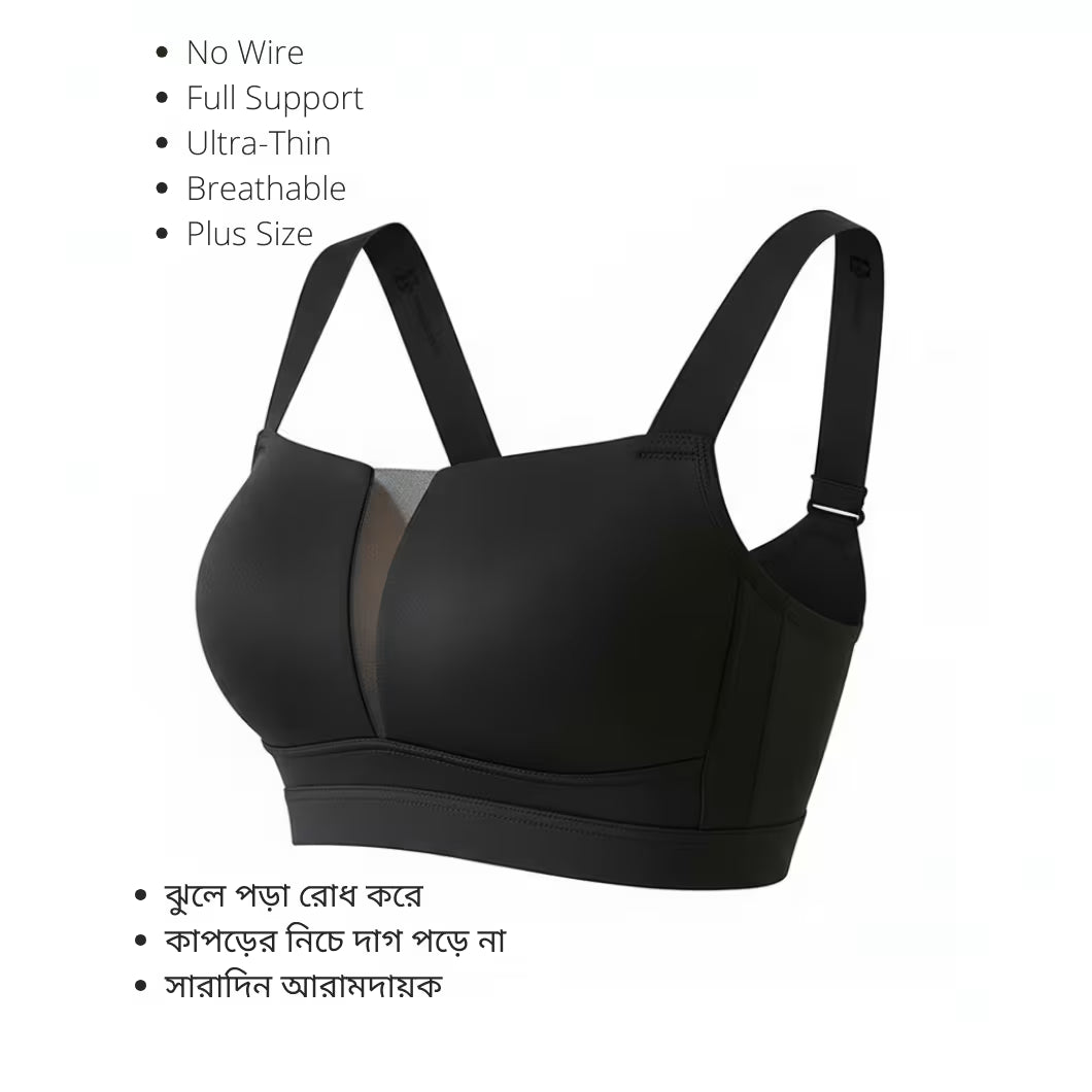 Ultra-Thin Seamless Full-Cup Bra for Women – Push-Up Support, Anti-Sagging, Plus Size Comfort Bra