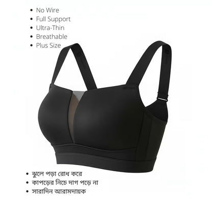 Ultra-Thin Seamless Full-Cup Bra for Women – Push-Up Support, Anti-Sagging, Plus Size Comfort Bra